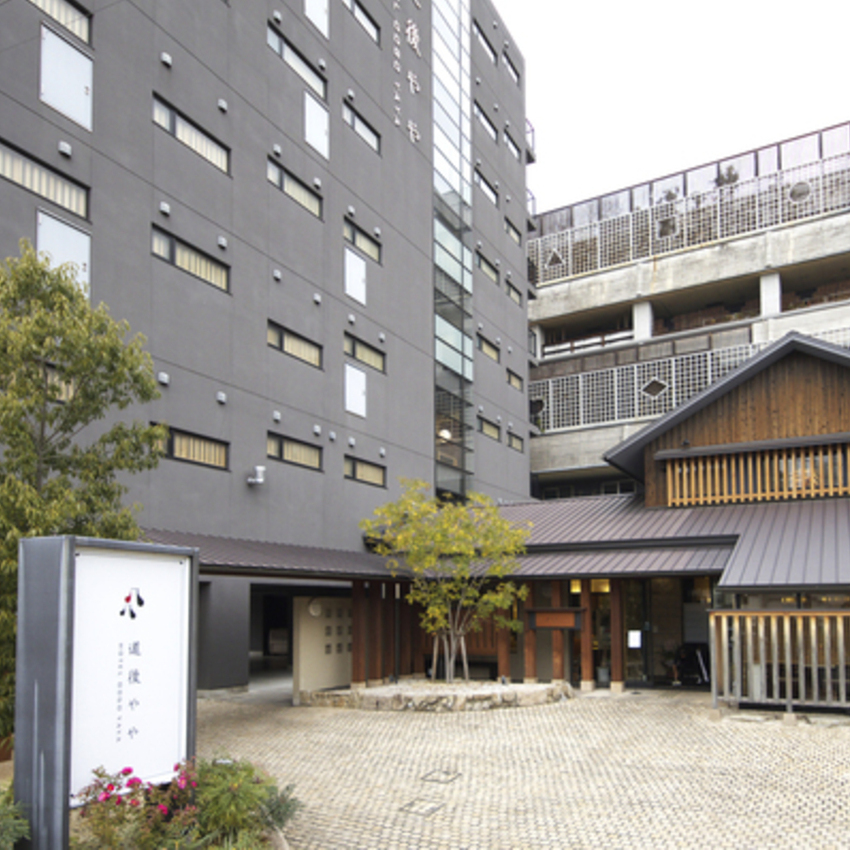 ホテル道後やや